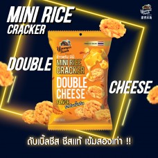 Mini Cracker - Double Cheese Flavour