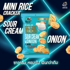 Mini Cracker - Sour Cream & Onion Flavor