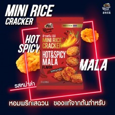 Mini Cracker - Hot & Spicy Mala Flavor